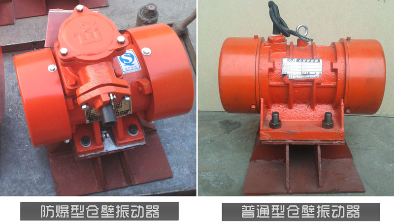 防爆振動電機(jī)和普通振動電機(jī)的區(qū)別